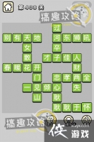 ����С��ŵ�408�ش�