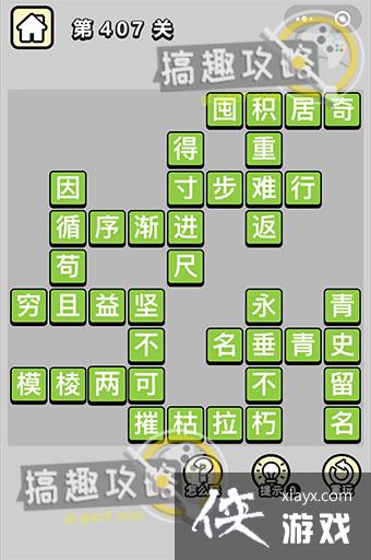 ����С��ŵ�407�ش�