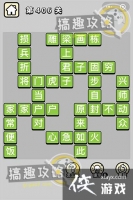 ����С��ŵ�406�ش�