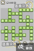 ����С��ŵ�405�ش�