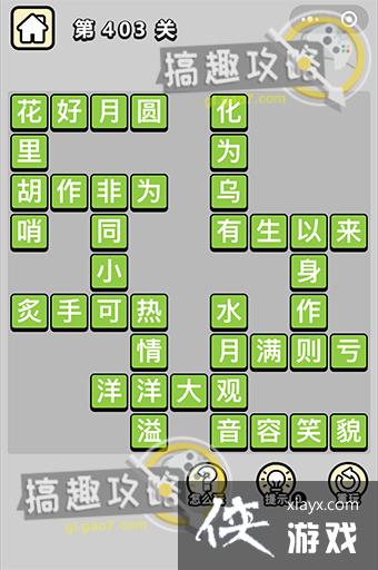 ����С��ŵ�403�ش�