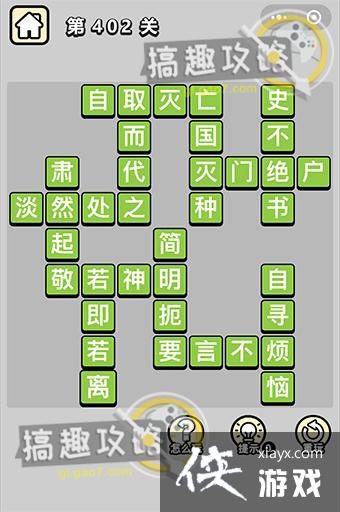 ����С��ŵ�402�ش�