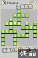 ����С��ŵ�400�ش�