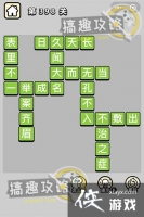 ����С��ŵ�398�ش�