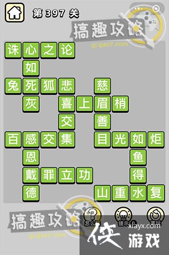 ����С��ŵ�397�ش�