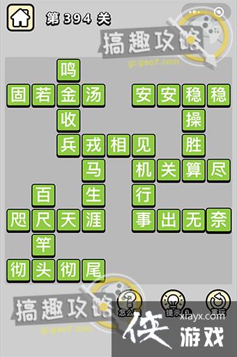 ����С��ŵ�394�ش�