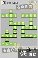 ����С��ŵ�394�ش�