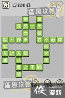 ����С��ŵ�393�ش�