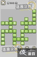 ����С��ŵ�392�ش�