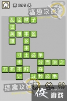 ����С��ŵ�391�ش�