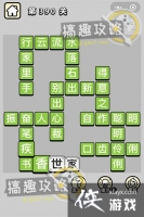 ����С��ŵ�390�ش�