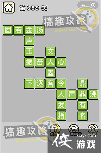 ����С��ŵ�389�ش�