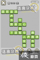 ����С��ŵ�389�ش�