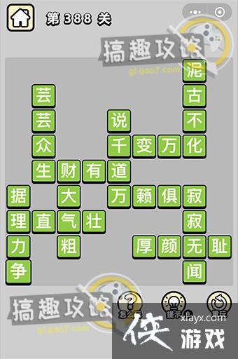 ����С��ŵ�388�ش�