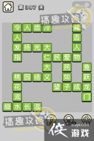 ����С��ŵ�387�ش�