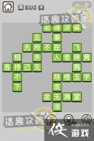 ����С��ŵ�386�ش�