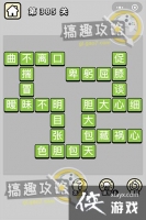 ����С��ŵ�385�ش�