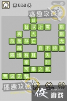 ����С��ŵ�384�ش�