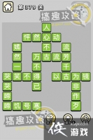 ����С��ŵ�379�ش�