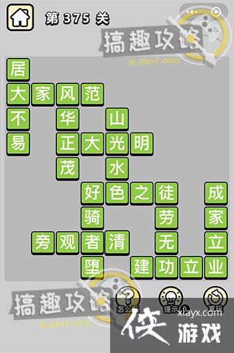 ����С��ŵ�375�ش�