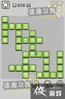 ����С��ŵ�375�ش�