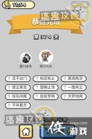 ����С��ŵ�374�ش�