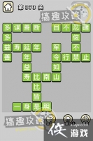 ����С��ŵ�373�ش�