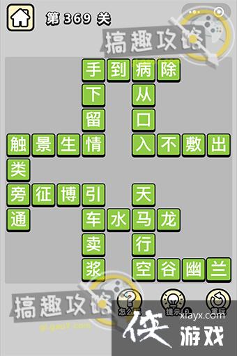 ����С��ŵ�369�ش�