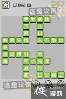 ����С��ŵ�369�ش�