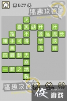 ����С��ŵ�367�ش�