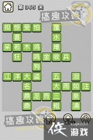 ����С��ŵ�365�ش�