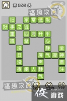 ����С��ŵ�356�ش�