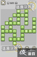 ����С��ŵ�351�ش�