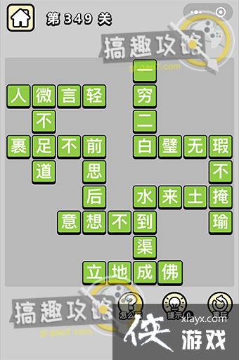 ����С��ŵ�349�ش�