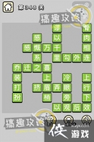 ����С��ŵ�348�ش�