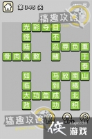 ����С��ŵ�345�ش�