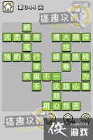 ����С��ŵ�344�ش�