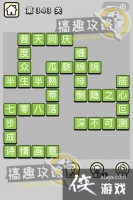 ����С��ŵ�343�ش�