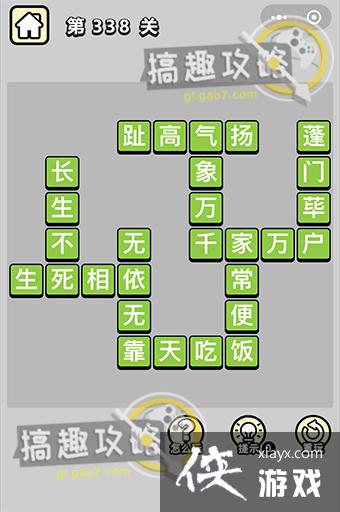 ����С��ŵ�338�ش�