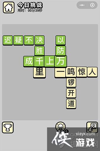 ����С���ÿ����ս5��6�մ�