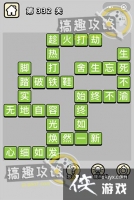 ����С��ŵ�332�ش�