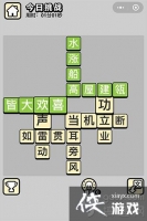 ����С���ÿ����ս4��30��