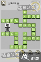 ����С��ŵ�330�ش�