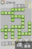 ����С��ŵ�324�ش�