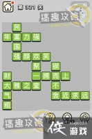 ����С��ŵ�321�ش�