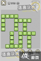 ����С��ŵ�319�ش�