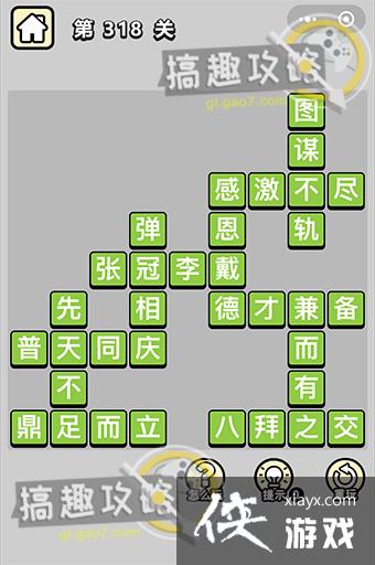 ����С��ŵ�318�ش�