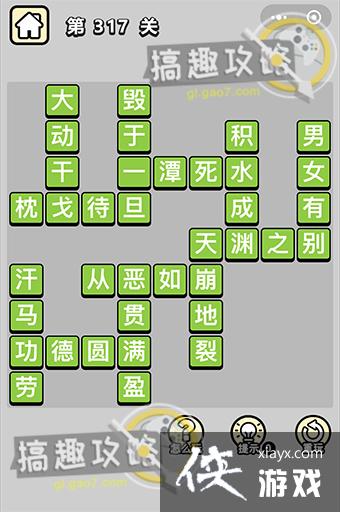 ����С��ŵ�317�ش�