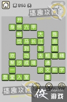 ����С��ŵ�314�ش�