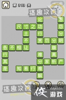 ����С��ŵ�313�ش�